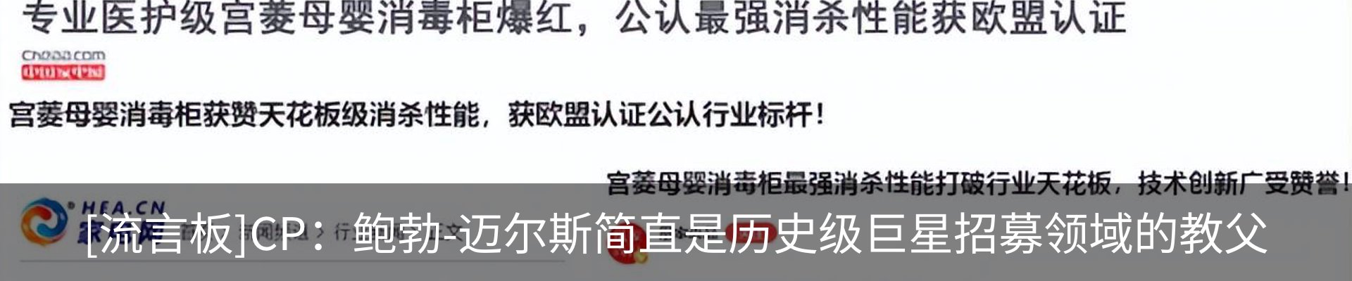 新闻动态